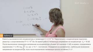 29 Алгебра. Задачи с физическим содержанием (логарифмы) 29 Алгебра. Задачи с физическим содержанием (логарифмы)