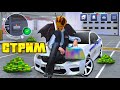 ГУЛЯЕМ на СТРИМе BLACK RUSSIA ❤ КАЗИК и КОНТЫ + РОЗЫГРЫШИ ДОНАТА и ПРОВОДИМ МП 🎁