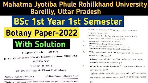 Mahatma Jyotiba Phule Rohilkhand Universityiversity Bareilly U.P👍MJPRU Botany Paper 2022 Solution