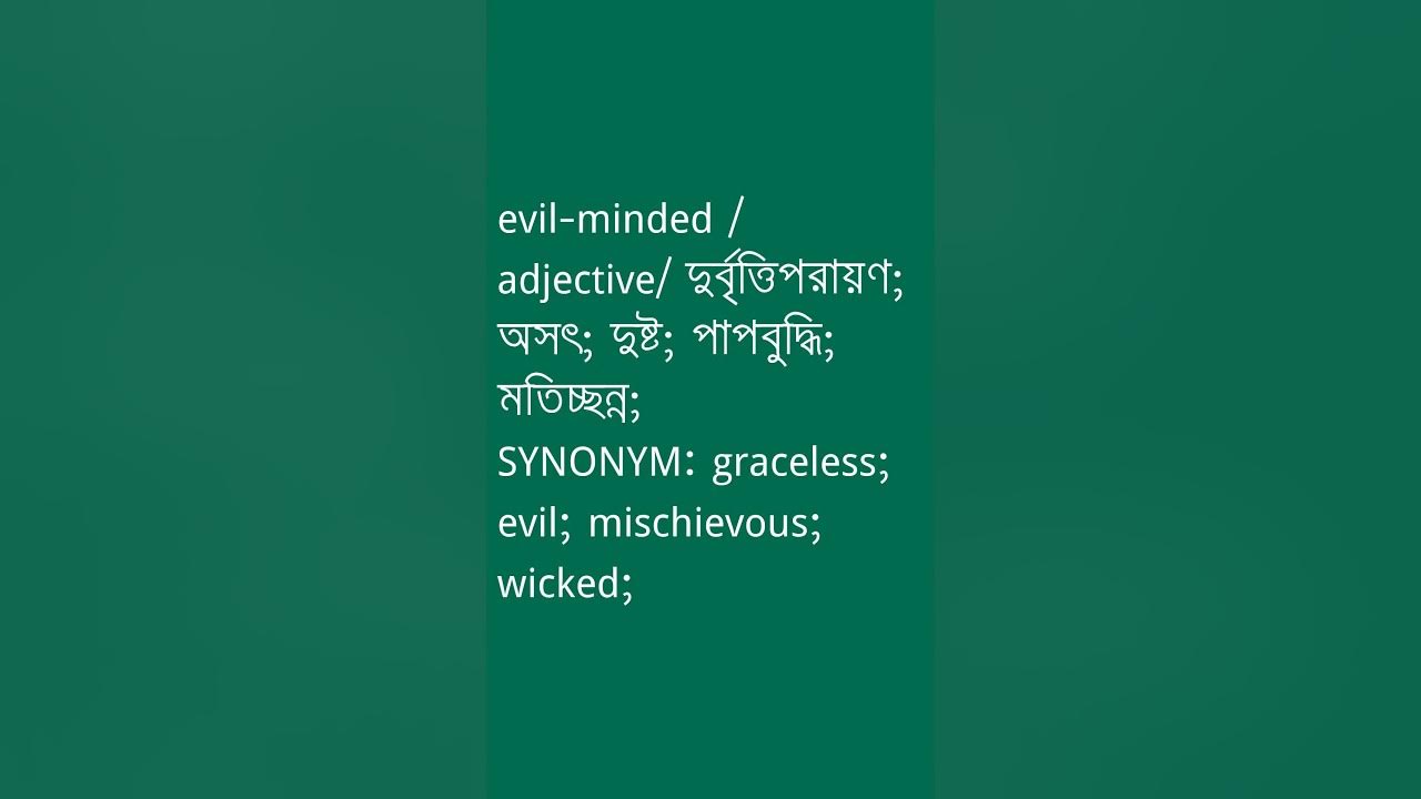 Evil minded Evil minded Meaning In Bengali Ovinary evil-minded-evil-minded-meaning-in-bengali-ovinary