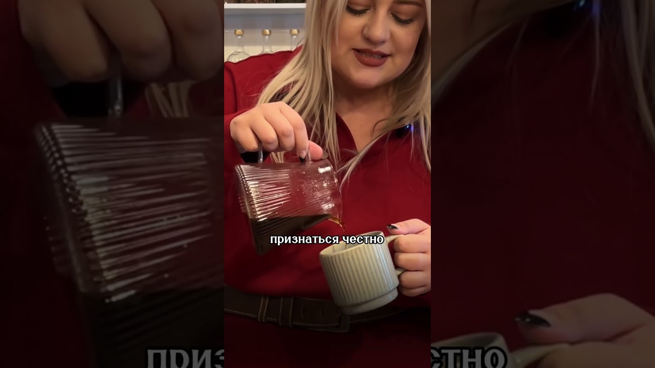 Растворимый кофе от The Welder Catherine