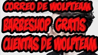 CUENTAS DE WOLFTEAM 2017 (REGALO)