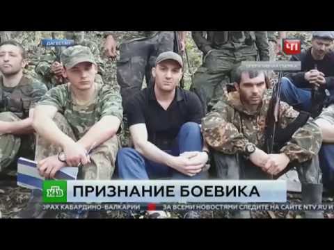 Бывший боевик открыл неприглядную тайну лидера ячейки ИГ на Кавказе