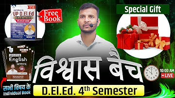 🔥विश्वास बैच 🔥 UP DELED 4TH SEMESTER BATCH LAUNCH | BIG ANNOUNCEMENT🚨 |  DELED SHAILESH CLASSES