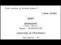 FYUGP B.Sc 2nd Sem ZOOLOGY (Major/Minor) ZLG0200104 /Question paper 2025 /Guwahati University#shorts