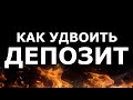 ЛУЧШАЯ СТРАТЕГИЯ БИНАРНЫХ ОПЦИОНОВ