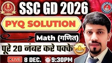 SSC GD 2026  || PYQ SOLUTION || MATH (गणित)  | By :- Ankush Sir #ssc #sscgd