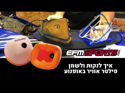 וִידֵאוֹ: איך מנקים מסנן אוויר לטרקטורונים?