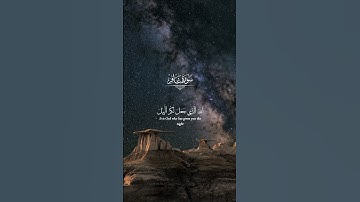 لن تتمالك دموعك | وقال ربكم ادعوني أستجب لكم - سورة غافر بصوت ياسر الدوسري | Surah Ghafir #quran