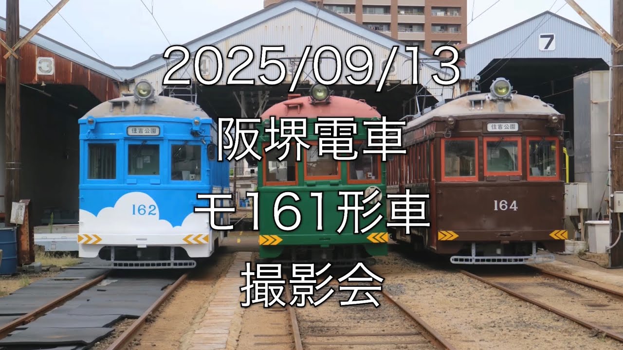 遙かなる鉄路を歩みて―ある鉄道マンの激動の軌跡 maxresdefault.jpg