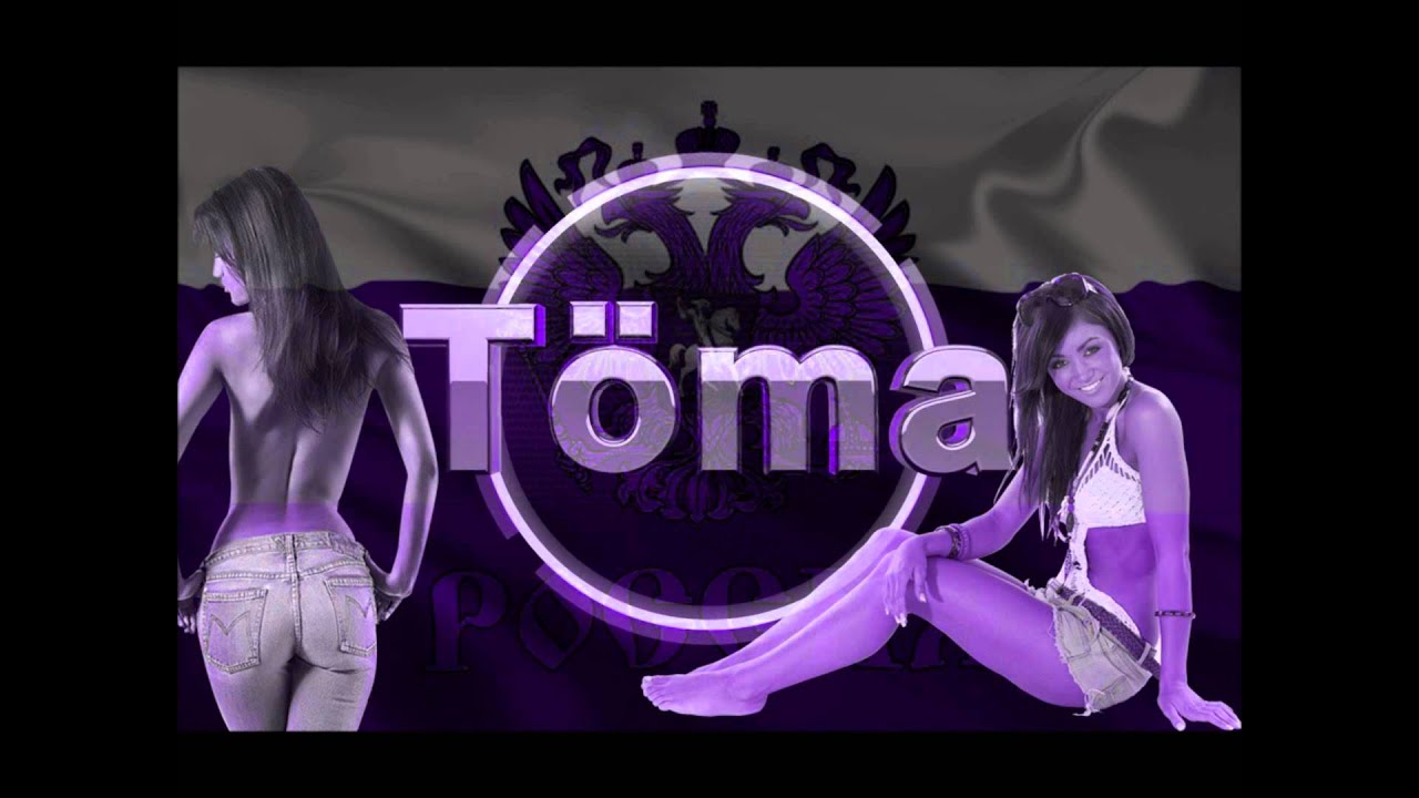 Russian Music 2012 2013 MainstreaM One YouTube