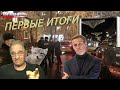 Пранк Навального: первые итоги | Новости 7-40, 22.12.2020