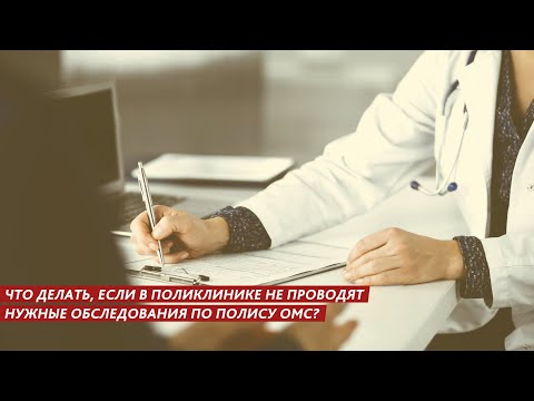 ЧТО ДЕЛАТЬ, ЕСЛИ