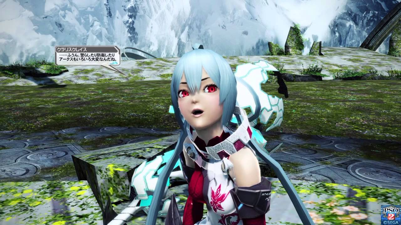 Pso2 Julius ps4 pso2 _ pso2ngs 公式 – BREQ