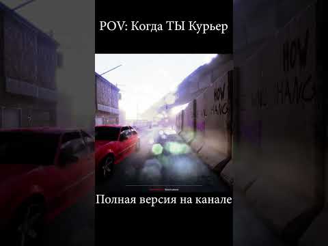 Видео: История БАРЫГИ (короткометражка) #pov #пов #shorts #баги #приколы #фейлы