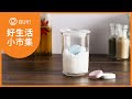 日本MARNA 日製ECOCARAT 天然多孔陶瓷5倍吸濕調節乾燥石-2入組 (糖罐/鹽罐/調味罐/不結塊) product youtube thumbnail