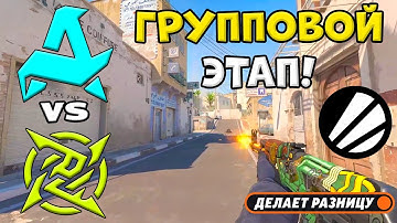 Aurora vs NiP - ЛУЧШИЕ МОМЕНТЫ - IEM Cologne 2025 l КС2