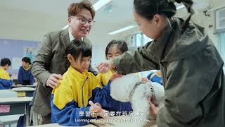 Publication Date: 2026-08-23 | Video Title: 東華三院鶴山學校