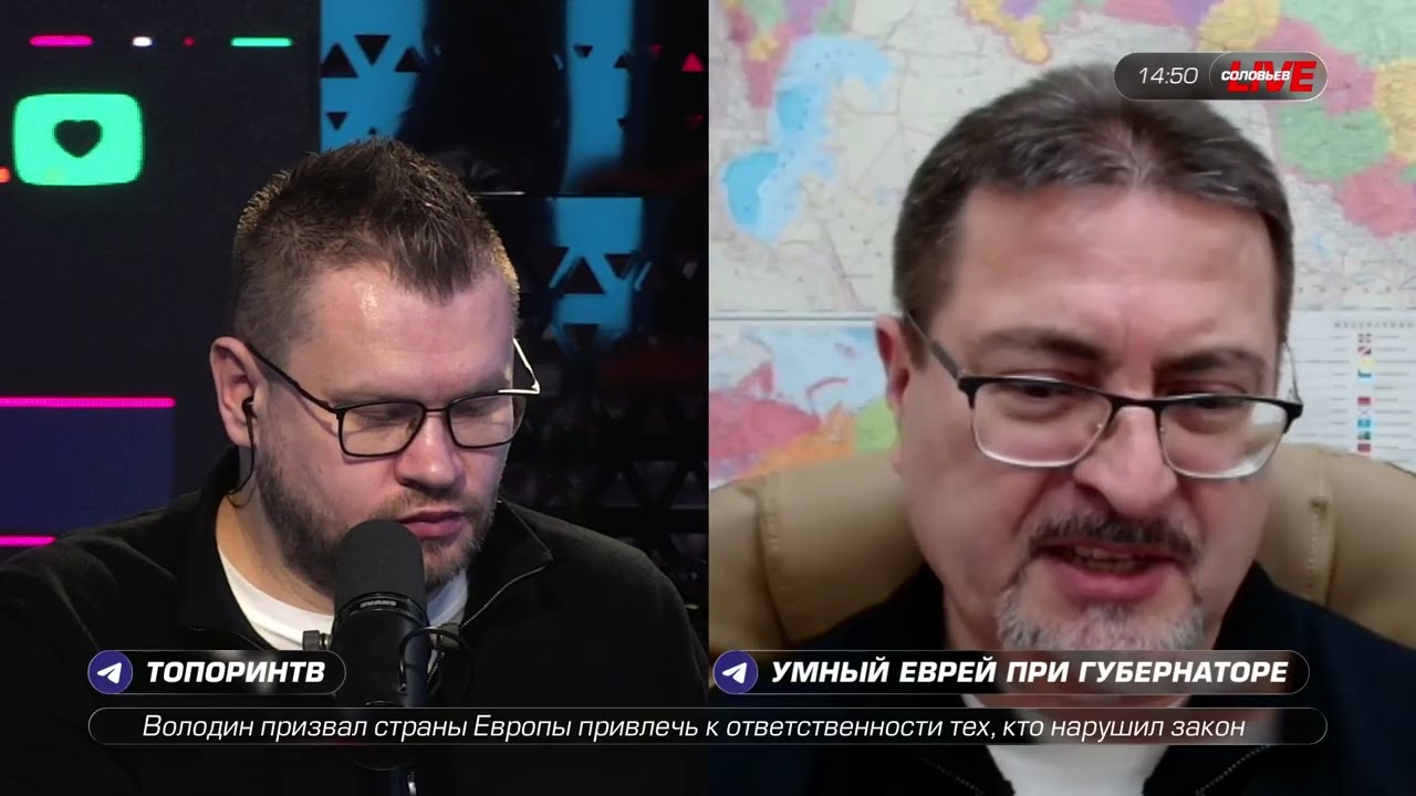 СоловьевLive Топорин и Перла. Украина против Венгрии, Венгрия против Европы.
