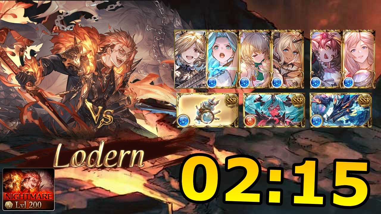 [GBF] Guild War April 2026 - Nightmare lv200 (solo, 5 turns)