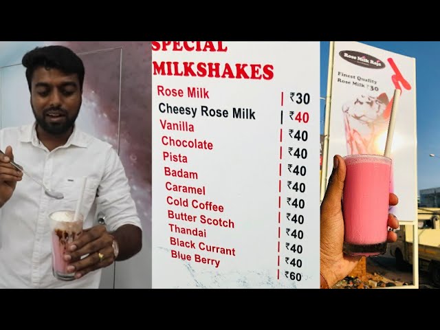 30₹ Rupees ROSE MILK RAJA in Chennai | வெயிலுக்கு இதமான ரோஸ் மில்க் ஷேக் class=