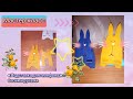 #DIY Подставка для телефона „Зайка” 🐰Своими руками 🌟за 10 минут