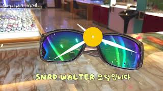 SNRD WALTER 모델입니다 ./부엉이안경가게/대구안경/김천안경/완도안경