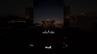 وحشني نفسي زمان اوي 🍂🖤 حالات واتس احمد سعد | Ahmed saad 📌🎬