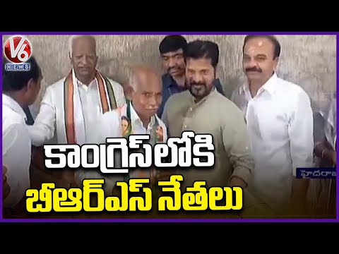 BRS Leaders Joins Congress In Presence Of CM Revanth Reddy | V6 News - V6NEWSTELUGU