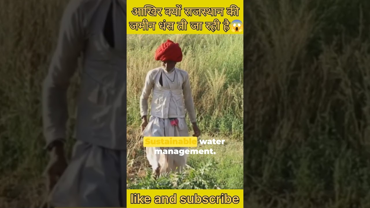 Uncovering the Mistakes Behind Rajasthan Land Collapse