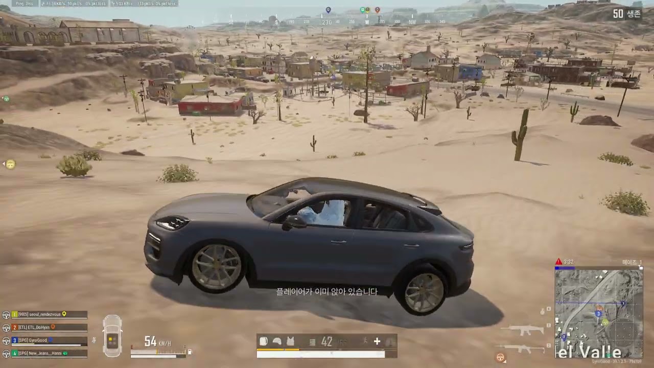 미라마 크루즈성당 치킨