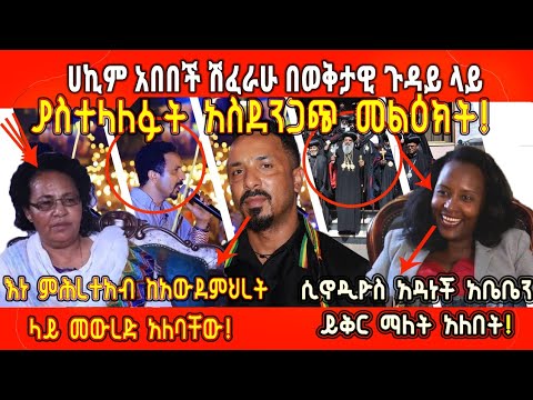 ቪዲዮ: የታሪካዊ ስብዕናዎች የተጨነቁበት እና የክልሎች ዕጣ ፈንታ እንዴት እንደነካ