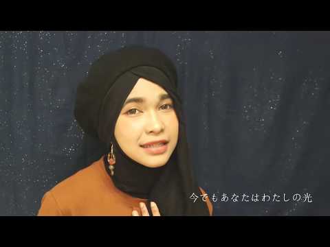 LEMON 米津玄師 cover by  Icazahra feat. Yo1ko2 (Fatimah Zahratunnisa/ ファティマ　ザハラトゥンニサ)