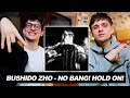 BUSHIDO ZHO — NO BANG! HOLD ON! ВМЕСТЕ С BUSHIDO ZHO