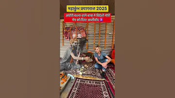 Mhakumbh 2025 