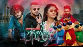 Nalola (නලෝලා) - Dimanka Wellalage |   | KDG Entertainment