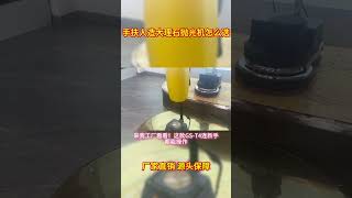 手扶人造大理石抛光机怎么选