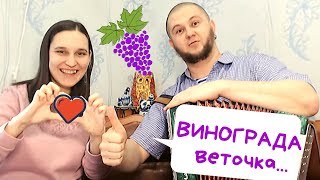 На реченьку | Сергей и Елена Пушкины