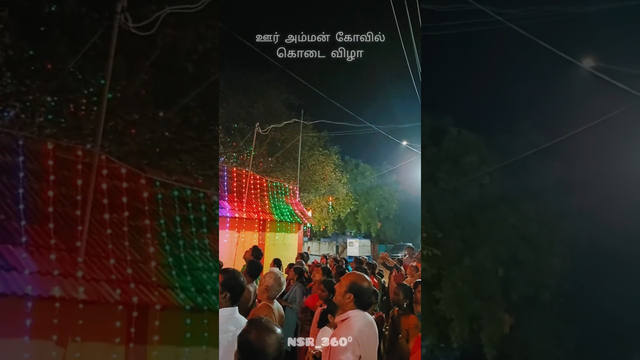 ஶ்ரீ முத்தாரம்மன் | ஊர் அம்மன் கோவில் கொடை விழா | கொட்டங்காடு 