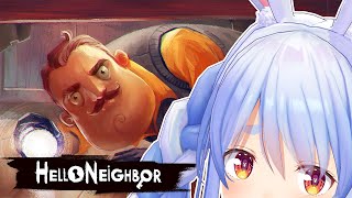 【Hello Neighbor】隣人がなにか隠しているみたいぺこ！【ホロライブ/兎田ぺこら】