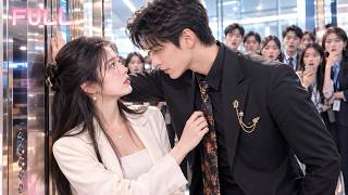 💗Cinderella Flash-Married a CEO, Hid Their Contract Marriage at Work, But He Fell for Her! 😱