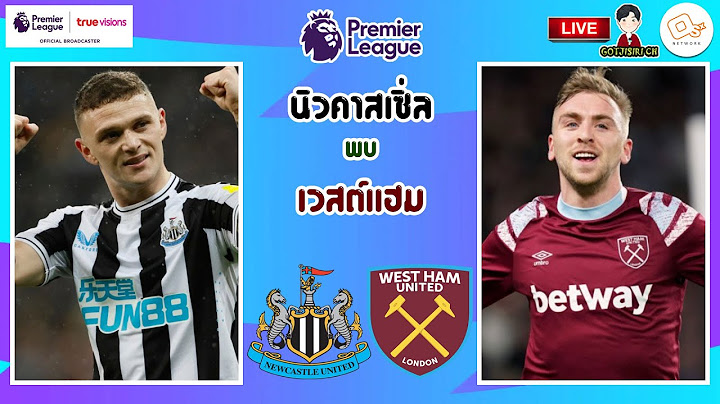 🔴LIVE เชียร์สด : นิวคาสเซิ่ล พบ เวสต์แฮม | สาลิกาดวลขุนค้อน สัปดาห์ที่ 22