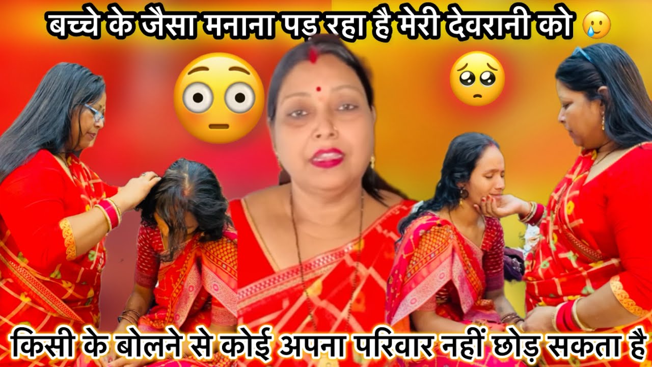 अपना परिवार चाहे जितना भी नाराज हो जाए वह अपना ही होता है