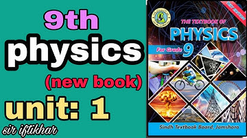 physics class 9 chapter 1| new book ix physics sindh text book board || unit 1 ix physics new book