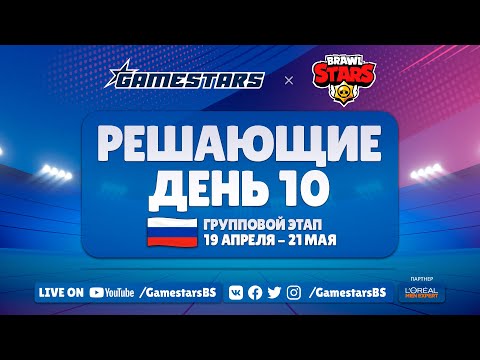 Video: Game Stars Kommer Tilbake I 10 Episoder