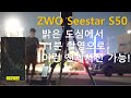 Seestar Review! ZWO S50 (밝은 도심에서 11분으로 서베일 성운 사진을 찍다)