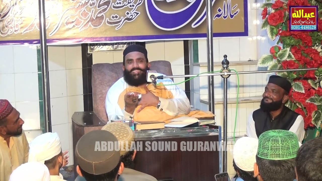 Shan e Ahlebet New 2023| Qari Faisal Nadeem Kelani | Abdullah Sound And Movie Gujranwala 03016480529