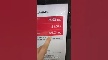 Как обменять грязные монеты на чистые бумажные деньги?