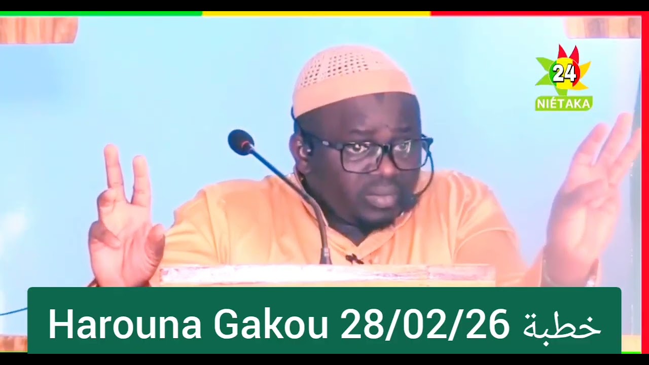 Harouna Gakou Koutbah خطبة الجمعة Kalabancoro Bamako