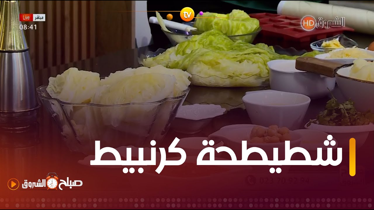 طريقة تحضير 